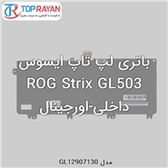 Asus ROG Strix GL503-Internal ORG Battery Laptop