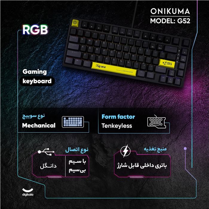 کیبورد گیمینگ اونیکوما مدل G52، مکانیکال سوییچ قهوه ای، Tenkeyless، نورپردازی RGB - 5