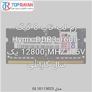 hynix Ram Laptop 8GB DDR3-12800-1600MHZ Hynix 1.5V