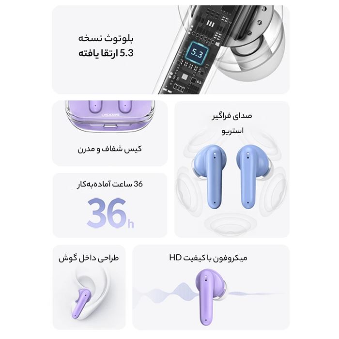 هدفون بلوتوثی یوسمز مدل BE16 - 11