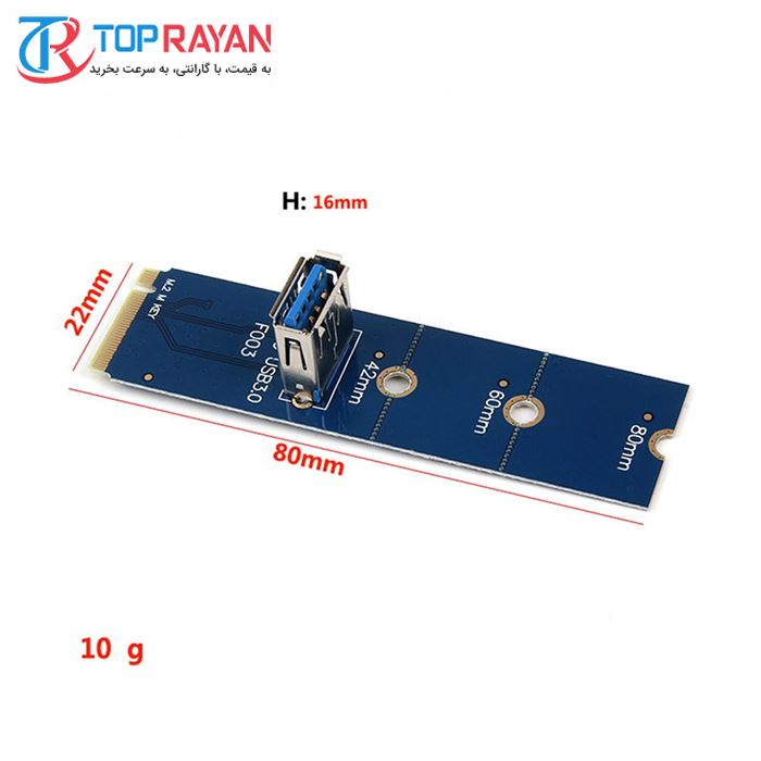 کارت تبدیل M2 به USB 3.0 - 4