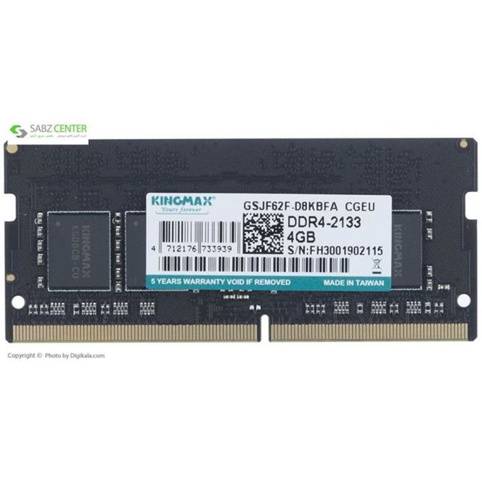 رم لپ تاپ DDR4 کینگ مکس 2133 مگاهرتز کینگ مکس ظرفیت 4 گیگابایت - 4