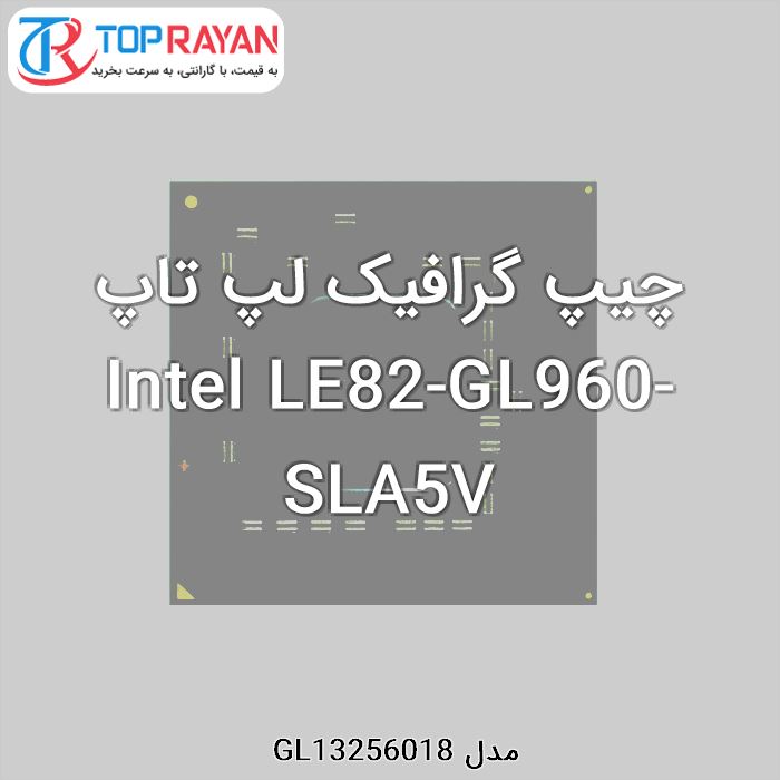 Intel le82gl960 sla5v чем заменить