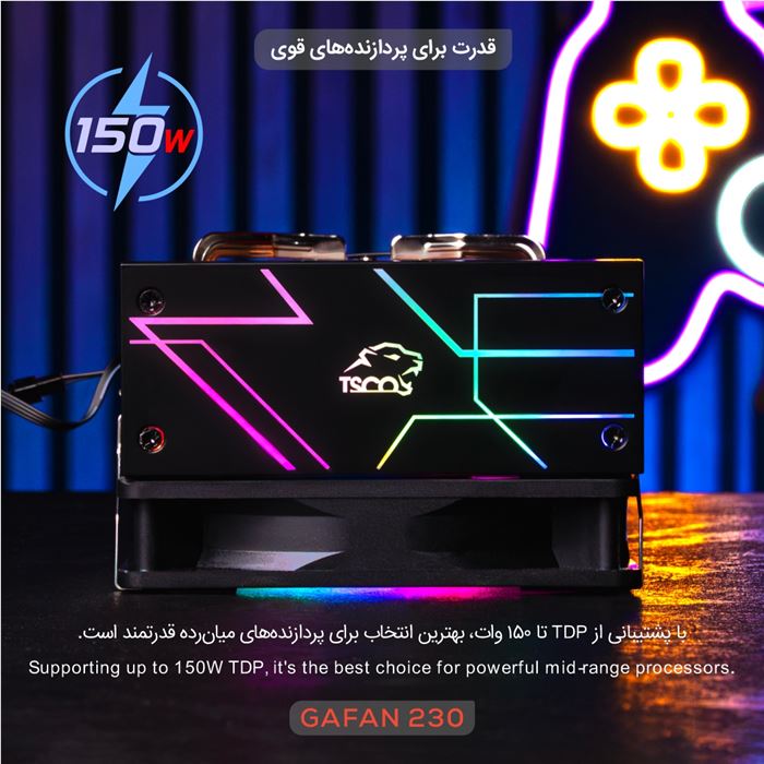 خنک‌کننده پردازنده تسکو مدل GAFAN 230 VAYU - 3