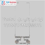 DELL Hings Laptop Dell Vostro 1015-FBVM9022010