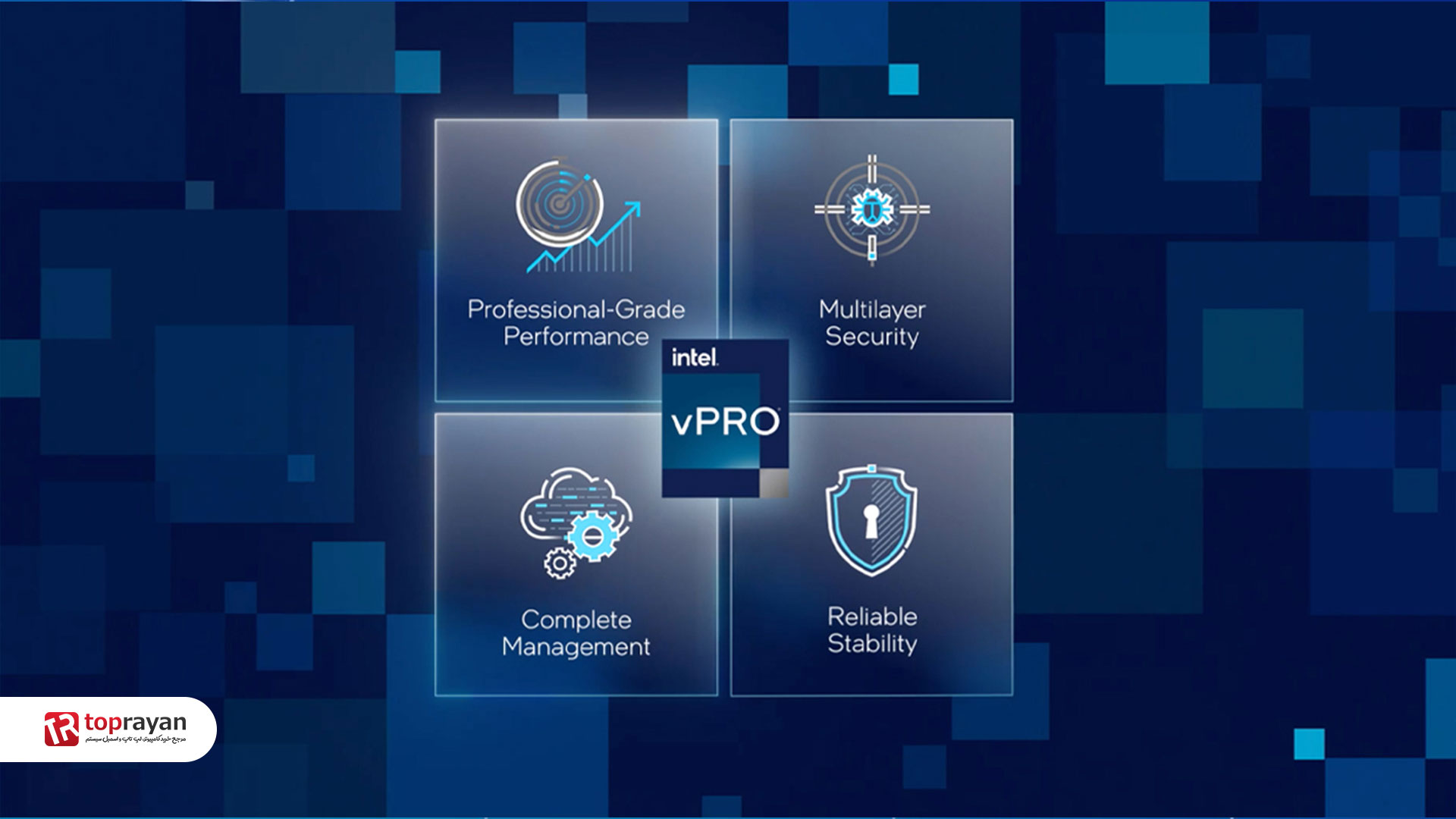 فناوری VPro پردازنده اینتل