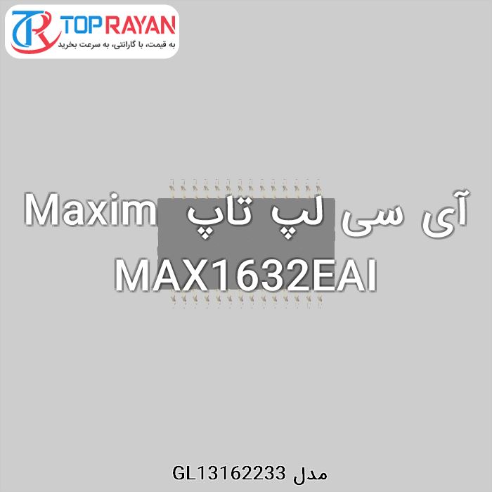 آی سی لپ تاپ Maxim MAX1632EAI