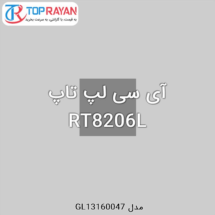 آی سی لپ تاپ RT8206L