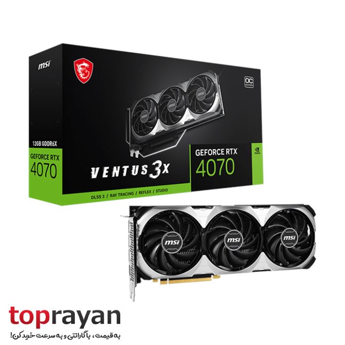 کارت گرافیک ام اس آی مدل GeForce RTX™ 4070 VENTUS 3X 12G OC با حافظه 12 گیگابایت - 3