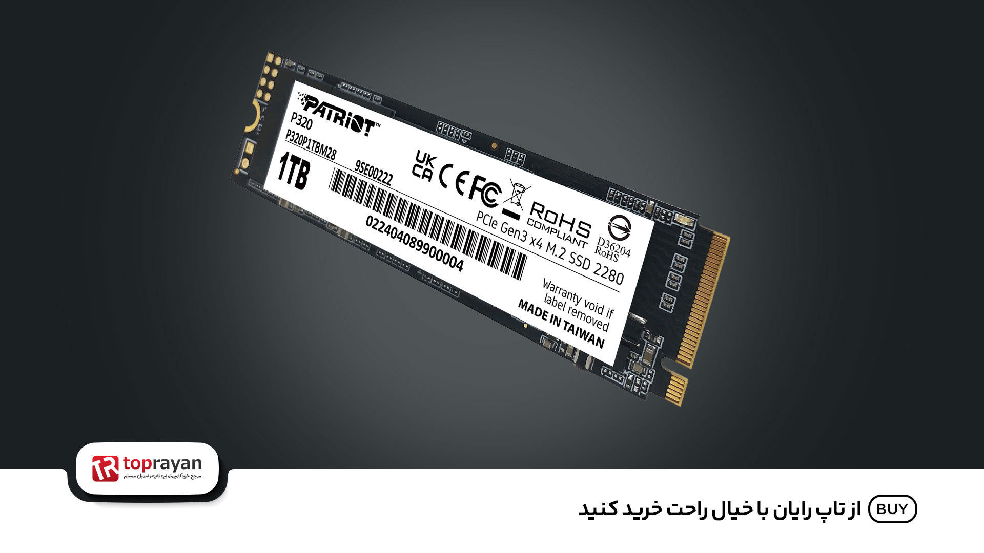 ssd پاتریوت جزو بهترین ssd برای ps5 یکی از بهترین هارد SSD برای PS5