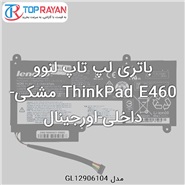 Lenovo Battery Laptop Lenovo ThinkPad E450-E455-E460 Black Internal ORG