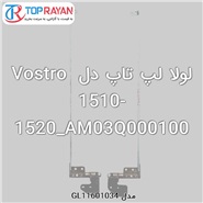 DELL Hings Laptop Dell Vostro 1510-1520_AM03Q000100