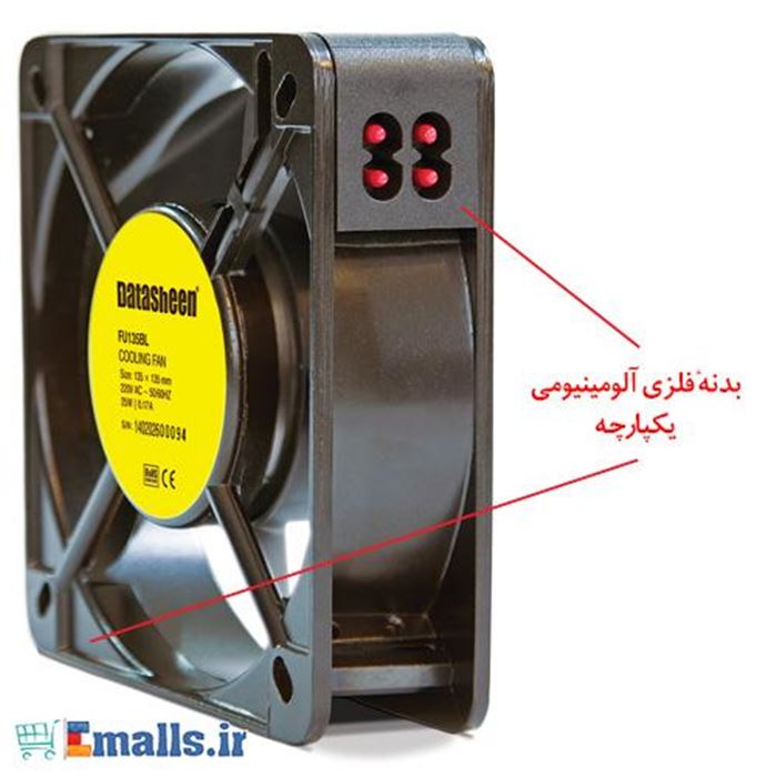 فن رک دیتاشین Datasheen FU135BLDatasheen FU135BL - 7