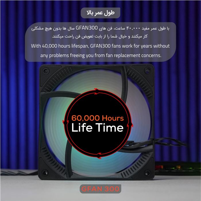 فن کیس تسکو مدل GFAN 300 Skadi Storm 3IN1 - 13