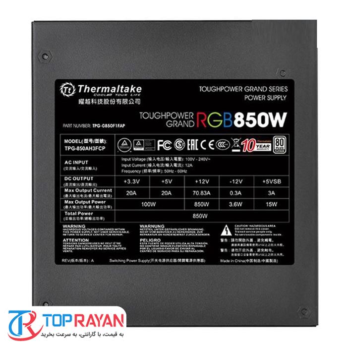 پاور ترمالتیک مدل Toughpower Grand RGB با توان ۸۵۰ وات - 7