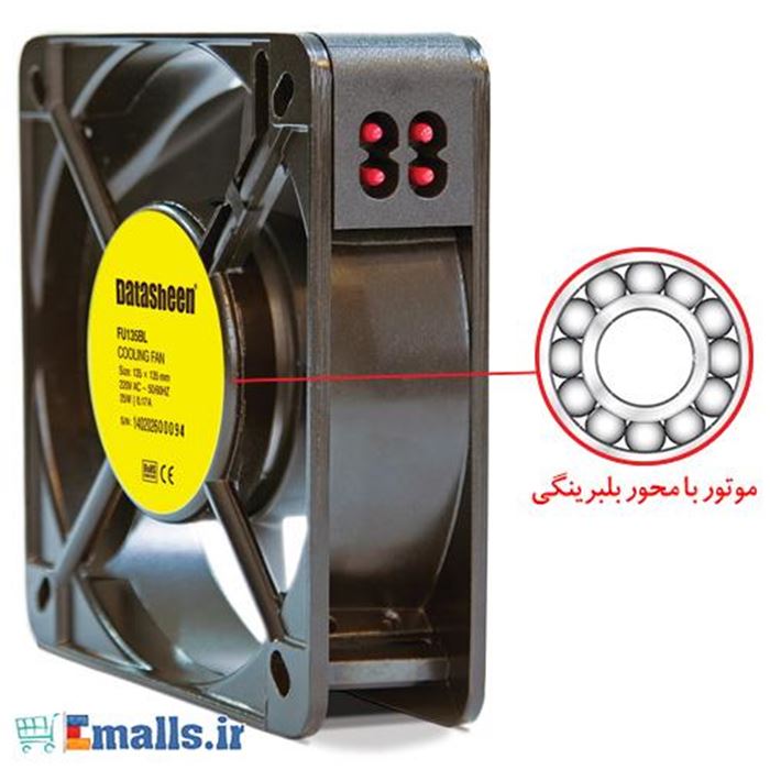 فن رک دیتاشین Datasheen FU135BLDatasheen FU135BL - 4