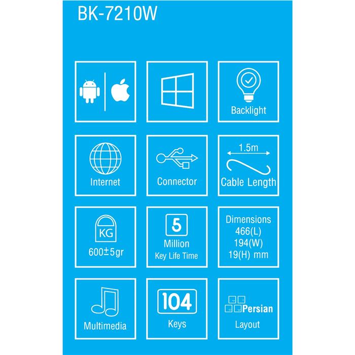 کیبورد بیاند مدل BK-7210 White - 3