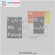 Western Digital HDD Laptop Western 1TB External My Passport
