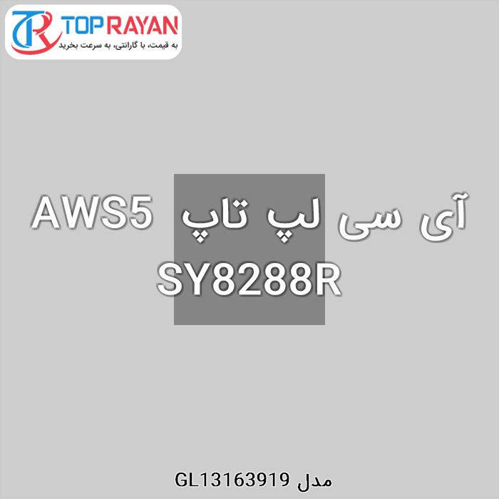 آی سی لپ تاپ AWS5 SY8288R