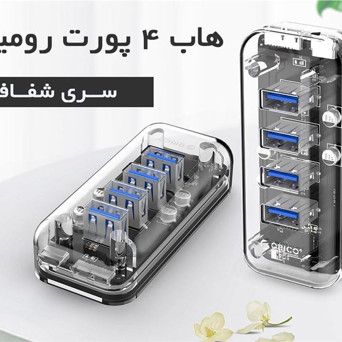 هاب 4 پورت USB 3.0 اوریکو مدل F4U-U3 - 3