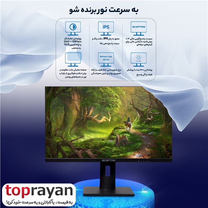 مانیتور گیمینگ 27 اینچ اسکپتر Sceptre E327W2560 27inch 170Hz 2K - 12