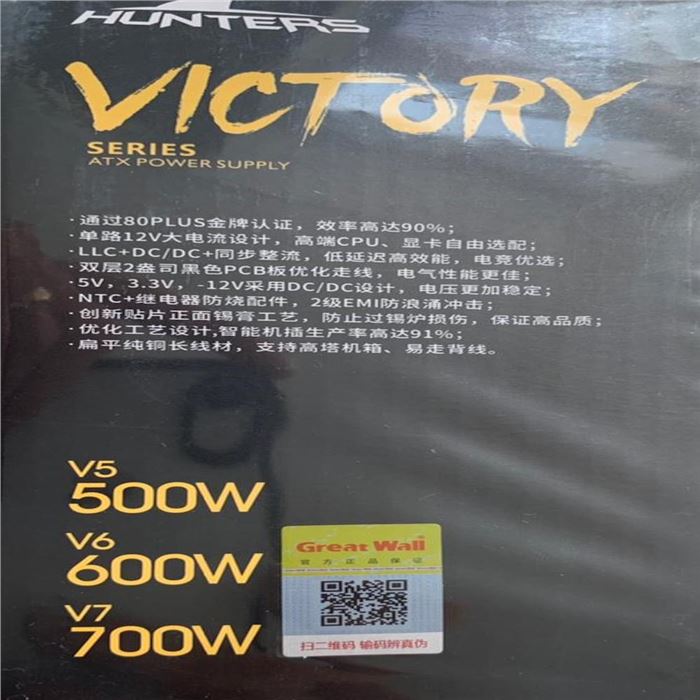 منبع تغذیه کامپیوتر گریت وال مدل GW-EPS600DA - 4