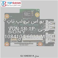 Sony Board USB Laptop Sony VGN-SR_1P-1084104-6011 M750
