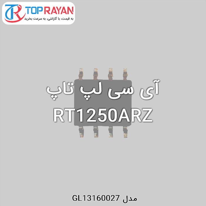 آی سی لپ تاپ RT1250ARZ