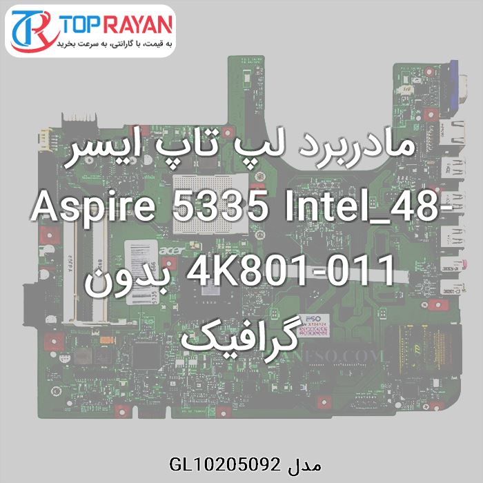 مادربرد لپ تاپ ایسر Aspire 5335 Intel_48-4K801-011 بدون گرافیک