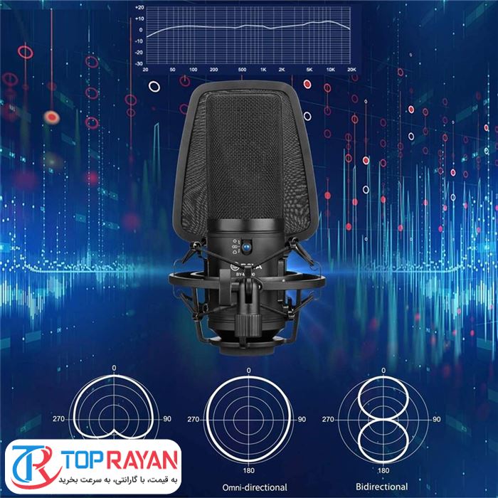 میکروفون استودیویی بویا مدل BY-M1000 - 3