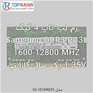 Samsung 4GB DDR3-PC3L 12800s-1600MHZ 1.35V Laptop Stock Ram 
