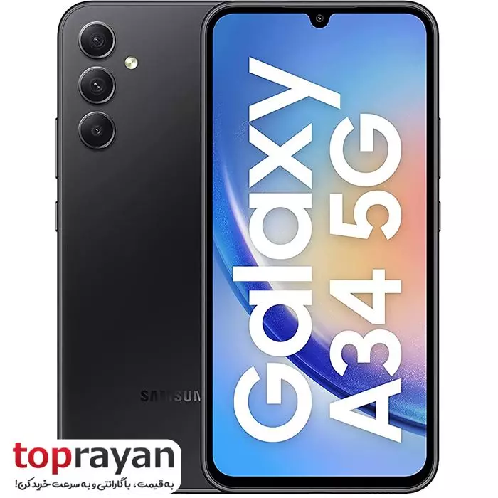 Samsung Galaxy A34 5G Dual SIM 256GB And 8GB RAM Mobile Phone 