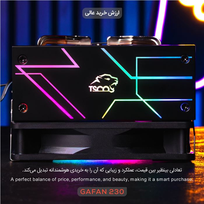 خنک‌کننده پردازنده تسکو مدل GAFAN 230 VAYU - 7