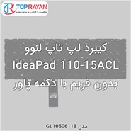 Lenovo Keyboard Laptop IdeaPad 110-15ACL