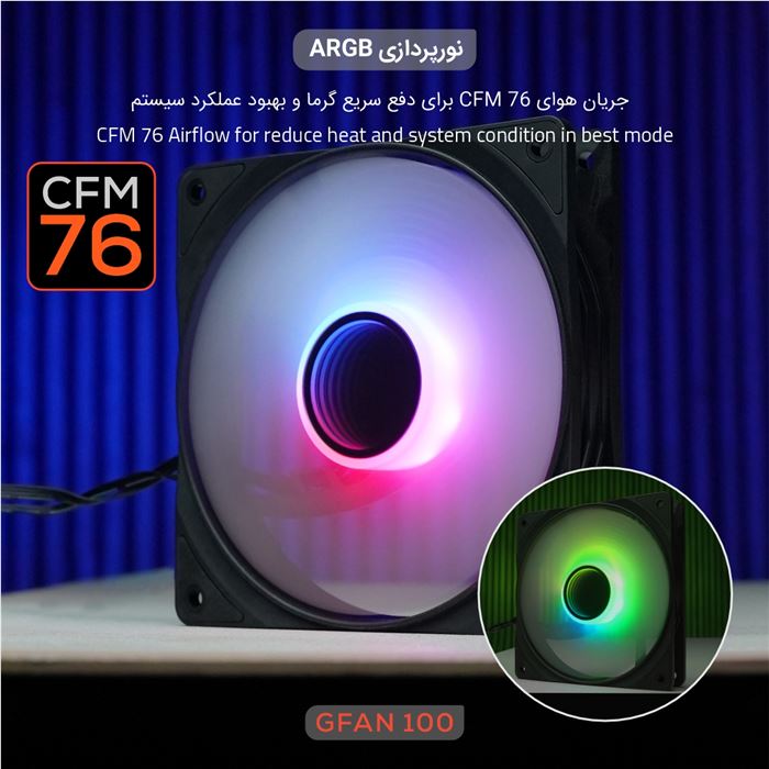 فن کیس تسکو مدل GFAN 100 Skadi Storm - 7