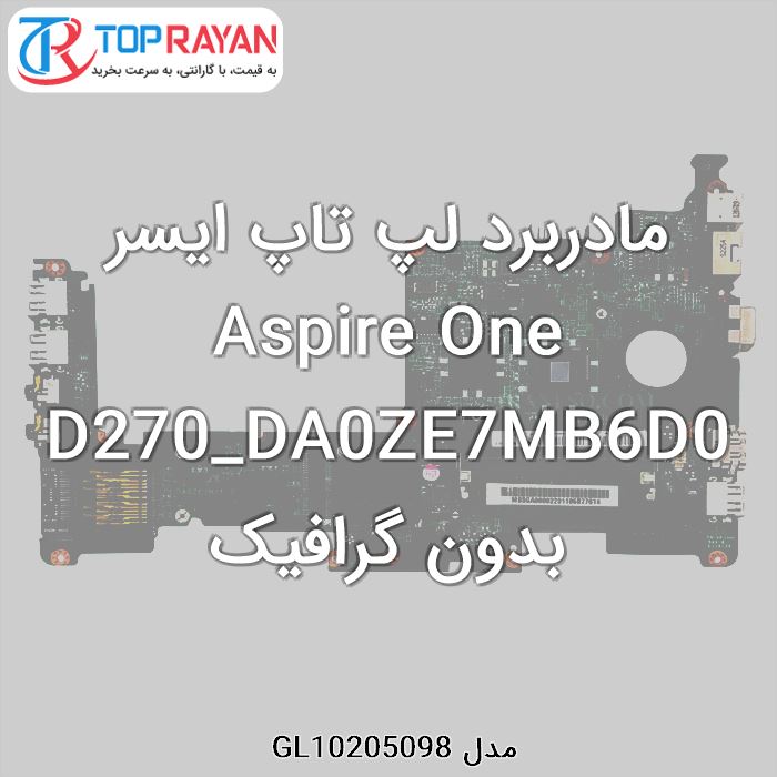 مادربرد لپ تاپ ایسر Aspire One D270_DA0ZE7MB6D0 بدون گرافیک