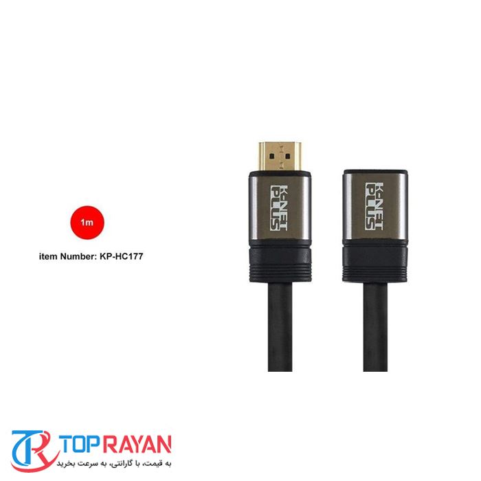 کابل افزایش طول HDMI کی نت پلاس به طول ۲متر - 2