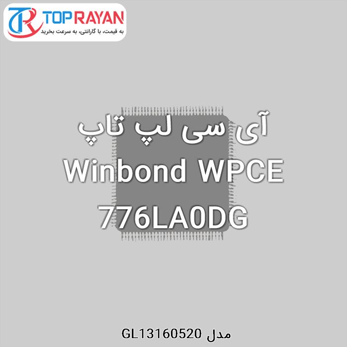 آی سی لپ تاپ Winbond WPCE 776LA0DG