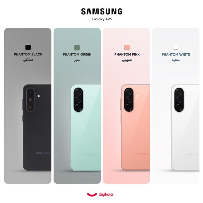 گوشی موبایل سامسونگ مدل Galaxy A26 دو سیم کارت ظرفیت 128 گیگابایت و رم 6 گیگابایت - 3