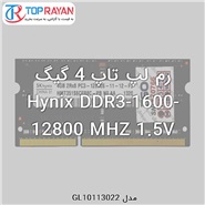 hynix Ram Laptop 4GB DDR3-12800-1600MHZ Hynix
