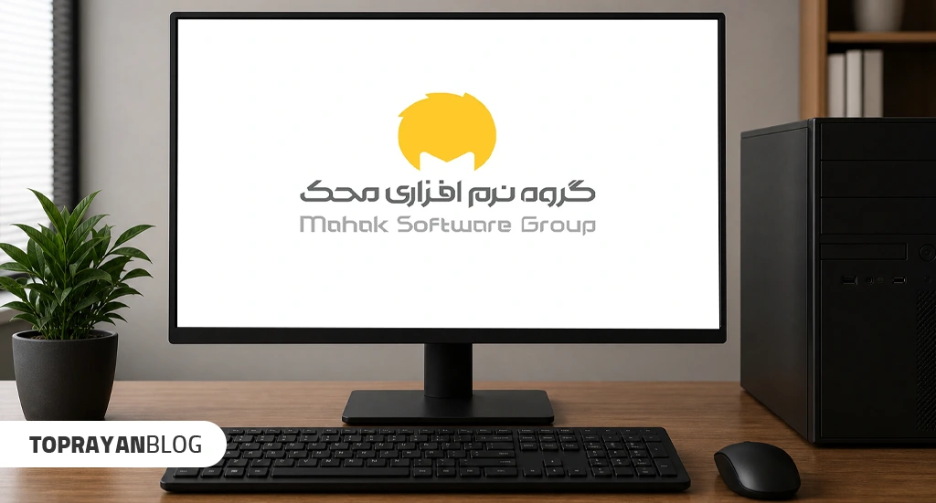 انتخاب سیستم مورد نیاز برای حسابداری