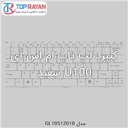 Msi Keyboard Laptop MSI U100 White