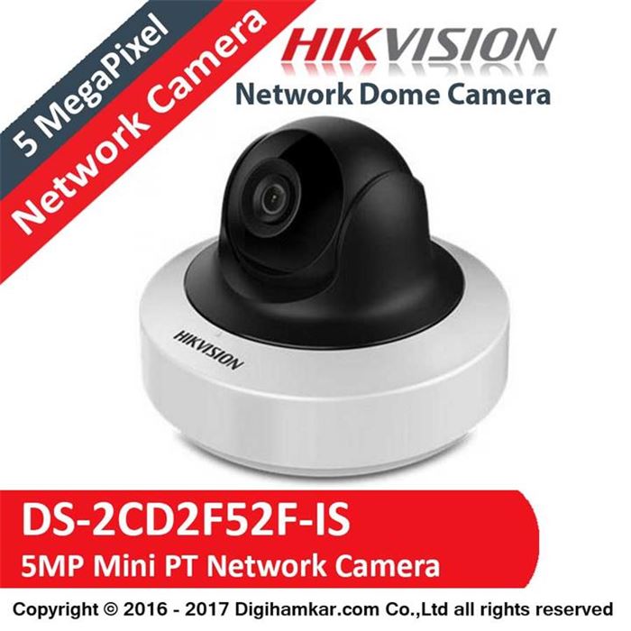 دوربین مداربسته تحت شبکه دام هایک ویژن مدل DS-2CD2F52F-IS - 8