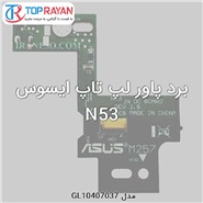 Asus Board Power Laptop Asus N53