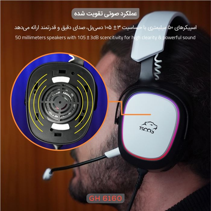 هدست گیمینگ تسکو مدل GH 6160 Luxor - 12