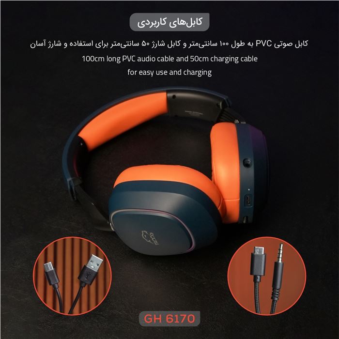 هدست گیمینگ تسکو مدل GH 6170 HELIOS - 10