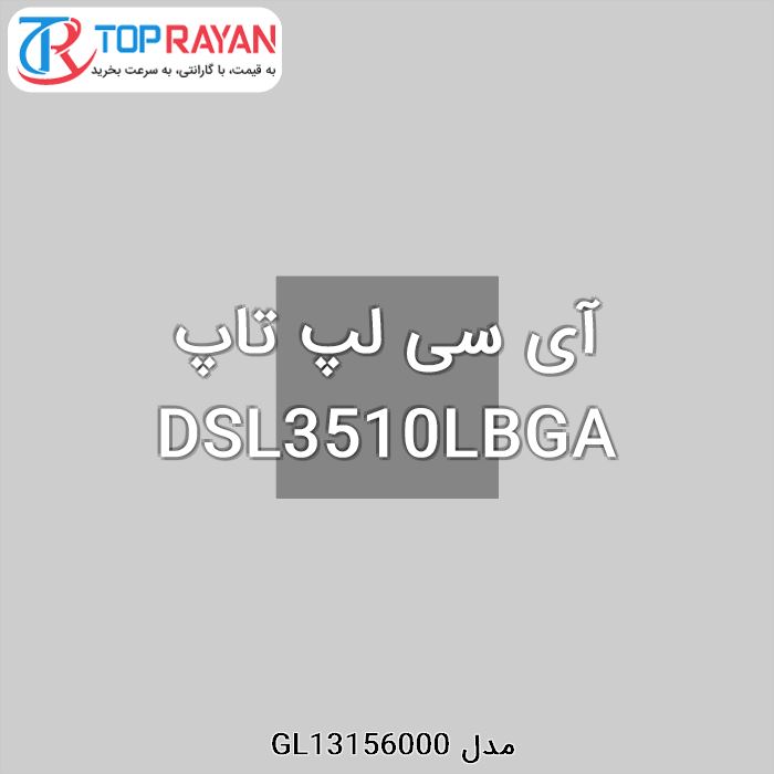 آی سی لپ تاپ DSL3510LBGA