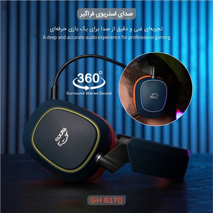هدست گیمینگ تسکو مدل GH 6170 HELIOS - 3