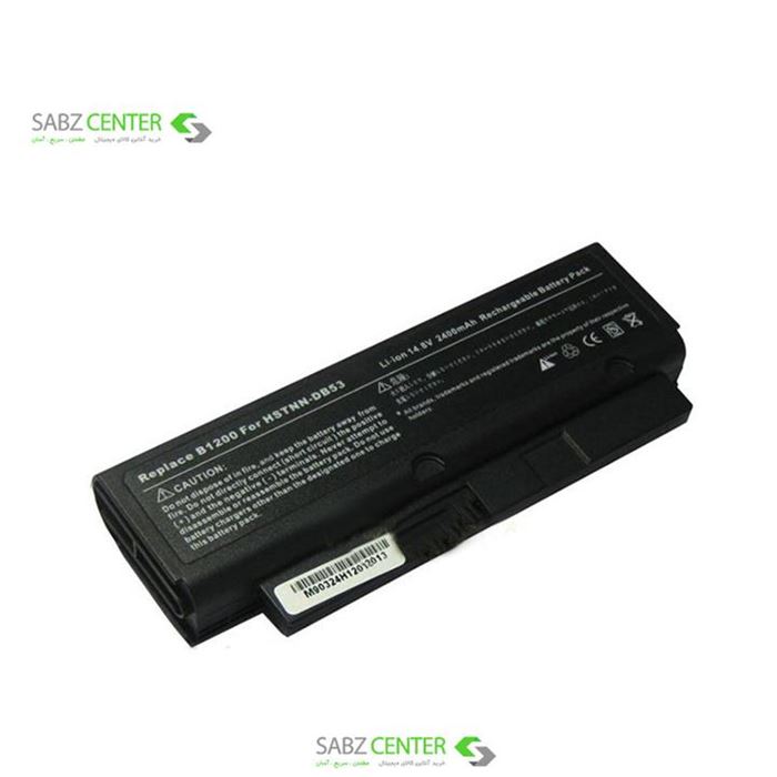 HP TX1000-TX1200-TX2000 6Cell Laptop Battery - 5