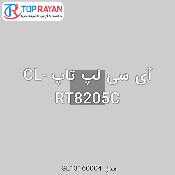 آی سی لپ تاپ CL-RT8205C